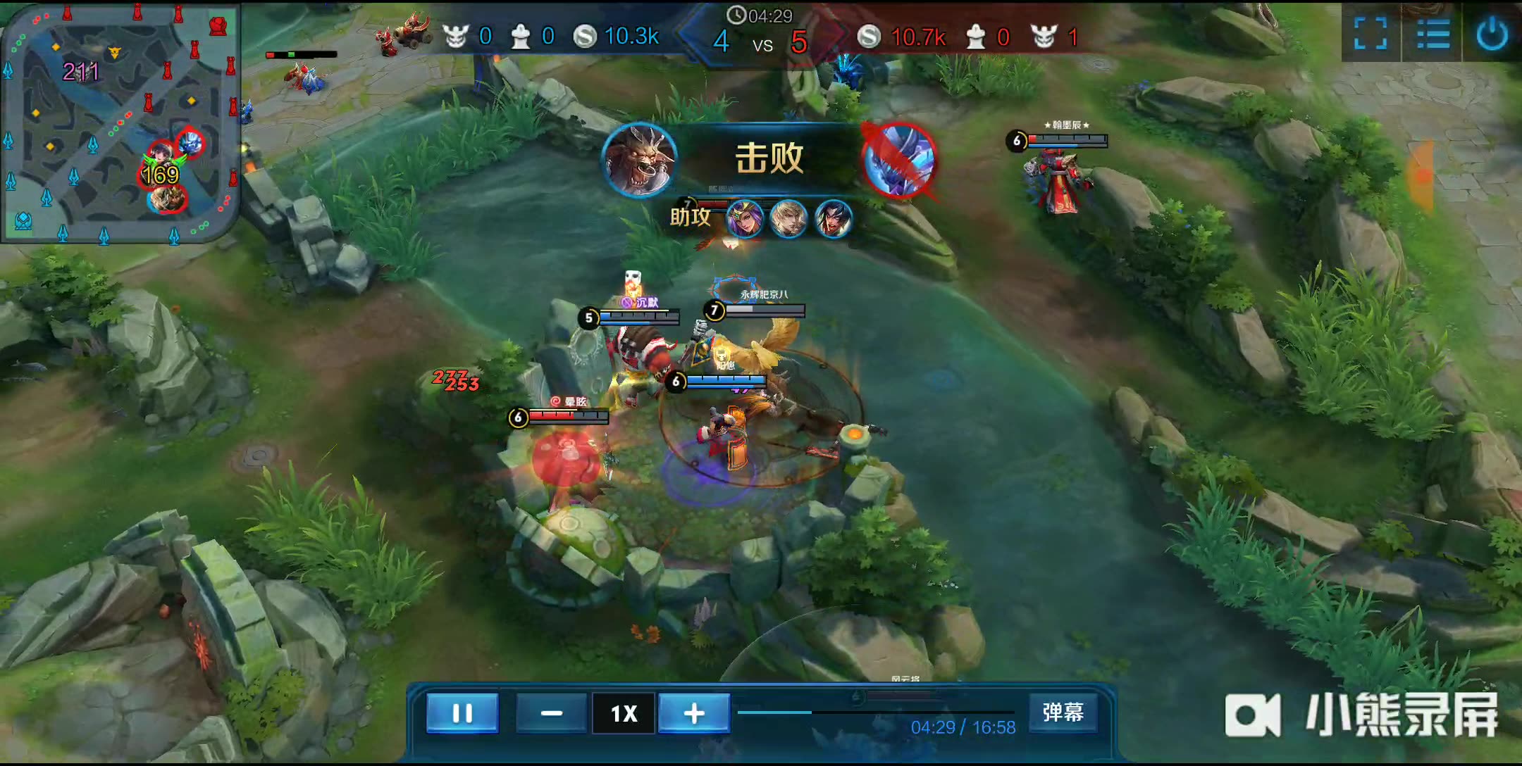 关键防守拿 关键防守拿