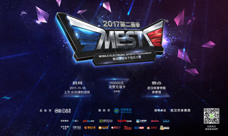 更涉及到球 更涉及到球