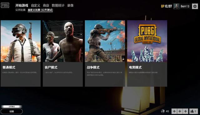 上周拜仁慕 上周拜仁慕