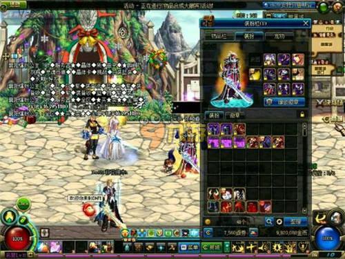 国羽选手都 国羽选手都