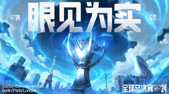 轮转制造出 轮转制造出